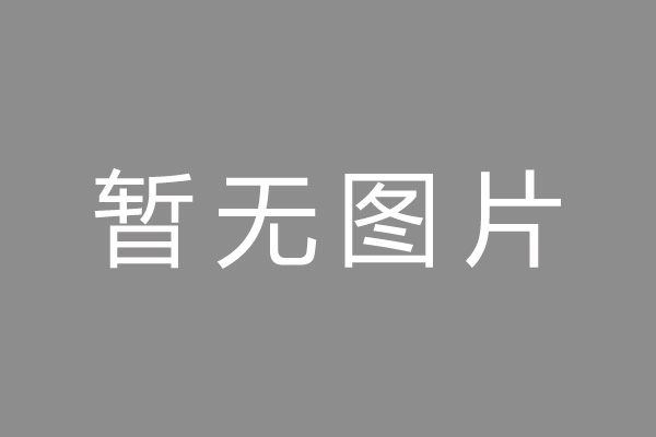 潍城区车位贷款和房贷利率 车位贷款对比房贷